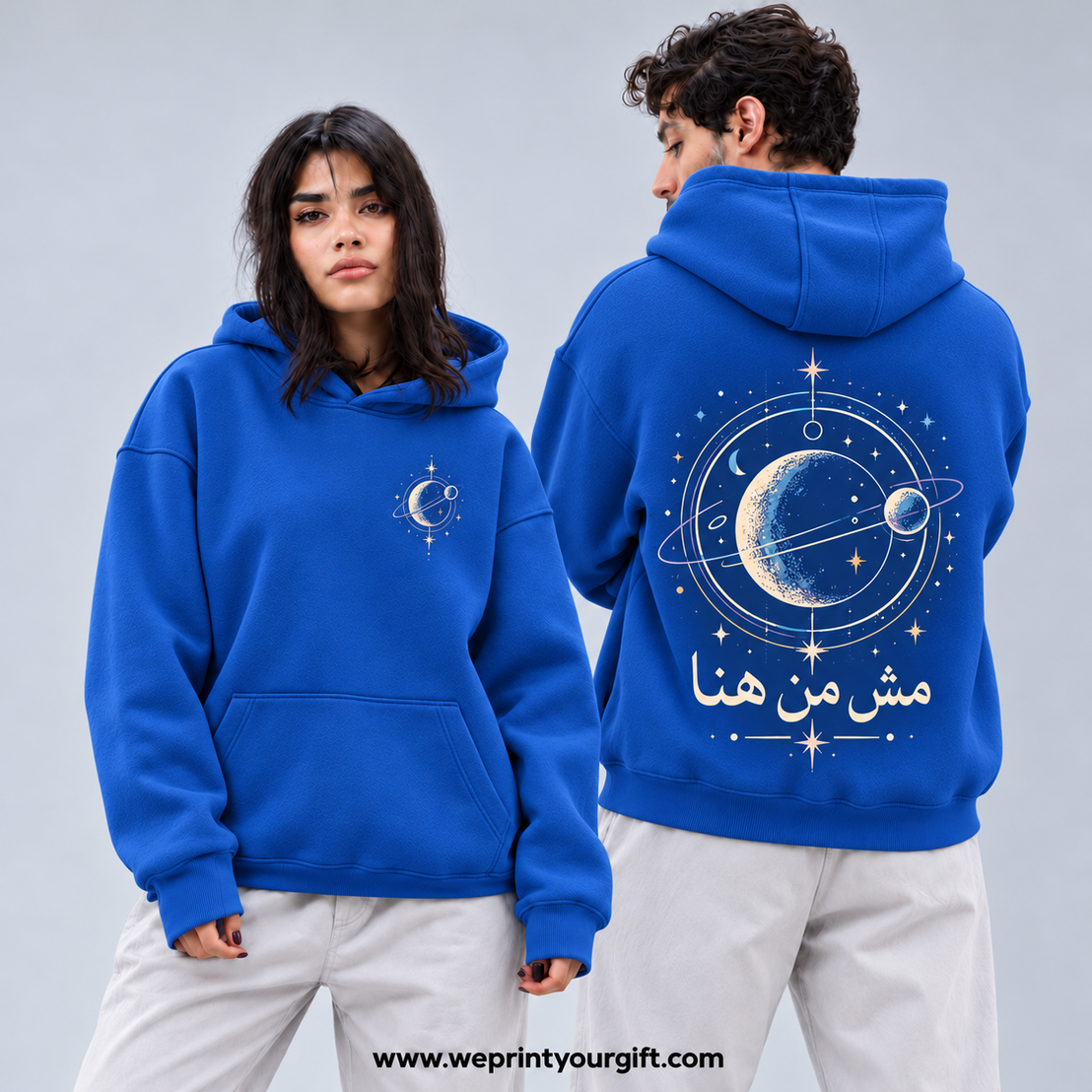 Unisex "Stay Curious" Hoodie - Premium Melton Cotton