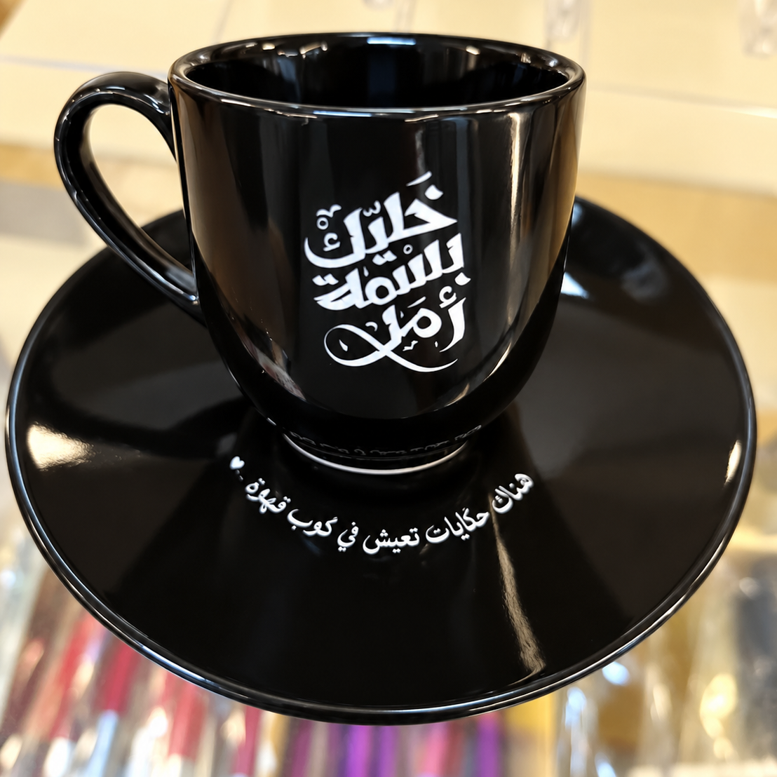 Custom Black Porcelain Coffee Cup with Saucer - Buy 2 Get 1 FREE!