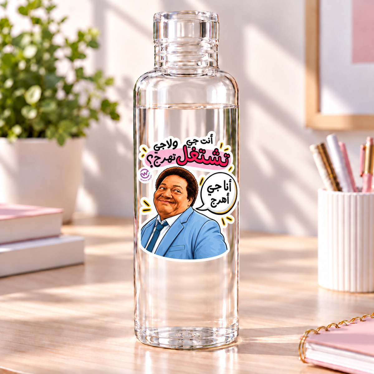 Funny & Comic Clear Acrylic Water Bottles
