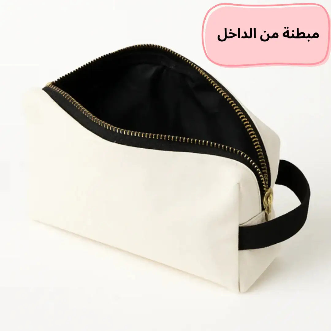 Boxy Makeup Bag & Pencil Case - Ramadan Offer - 20 % Discount - WE PRINT