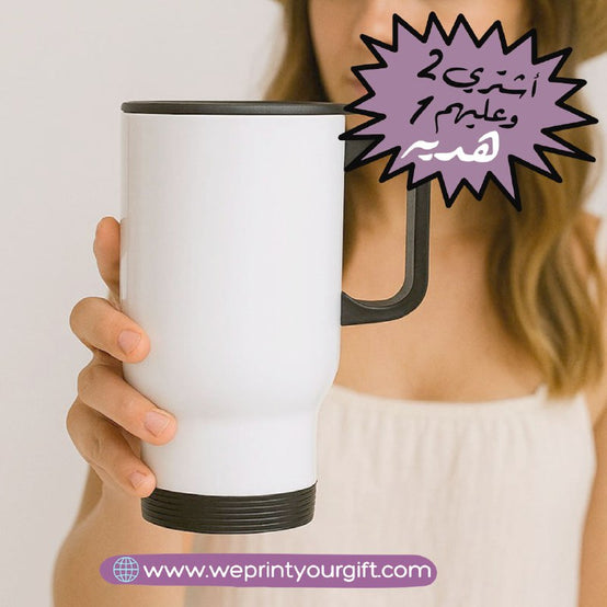 Travel Mugs -Buy 2 get 1 Free