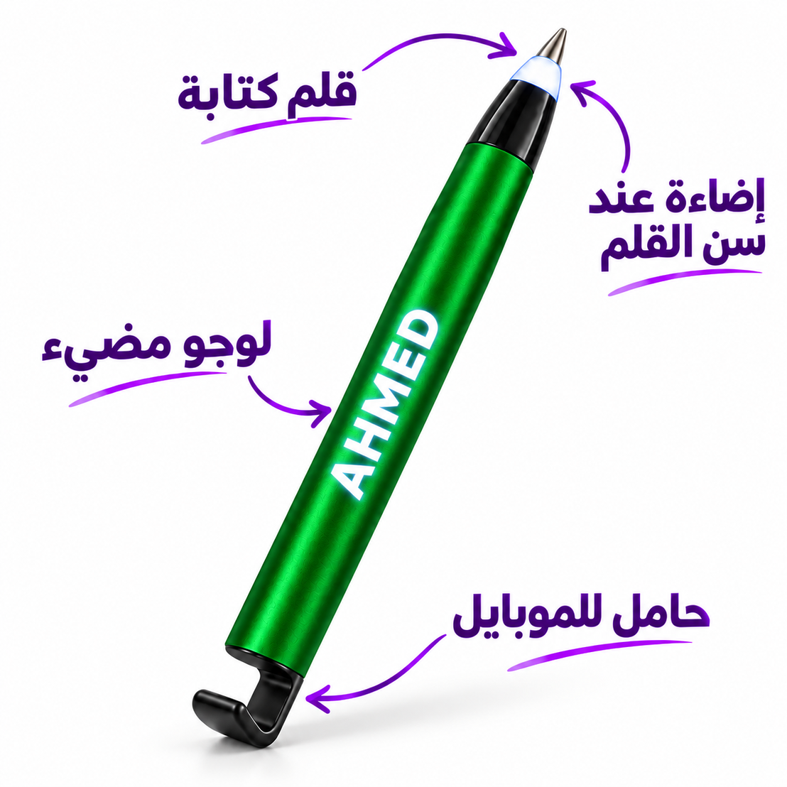 Multifunction corporate gift pen with illuminated personalization and phone holder