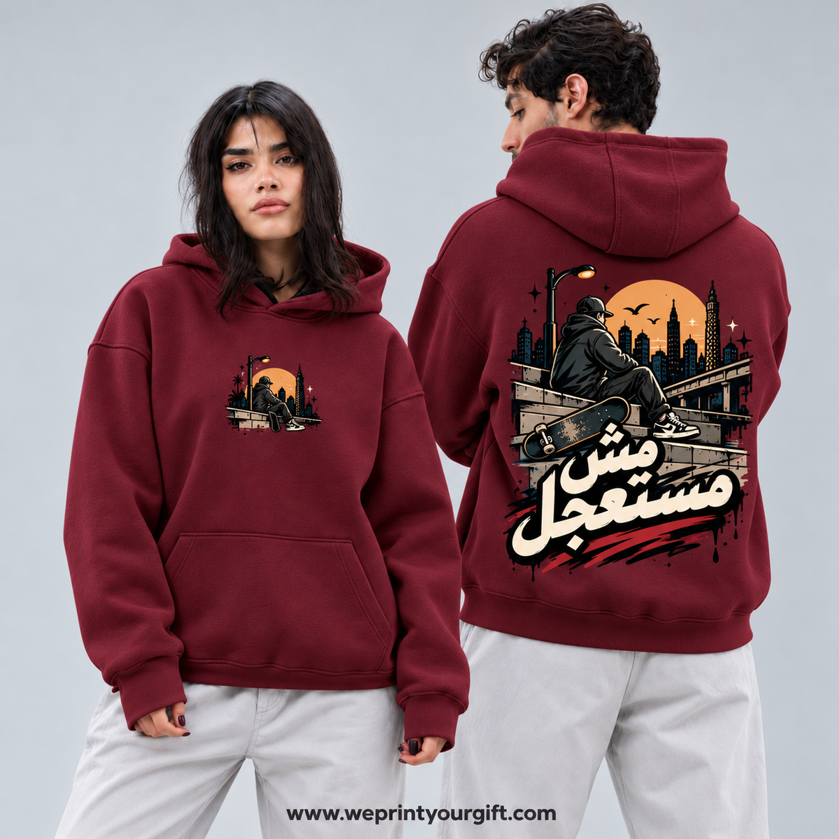 Unisex "Mesh Mesta'gel" (No Rush) Hoodie - Premium Melton Cotton