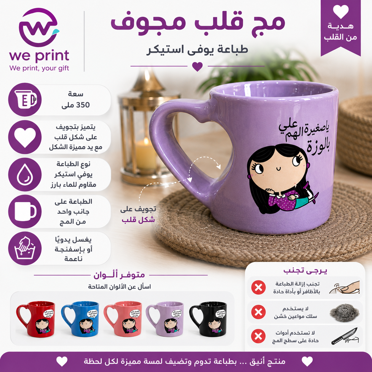 صور مواصفات المنتجات