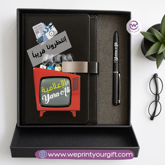 Personalized Leather Notebook & Engraved Pen Gift Box – Career Collection