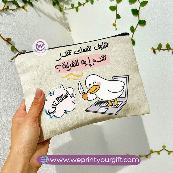 Funny Duck Makeup Bag & Pencil Case – Humorous Cotton Pouch