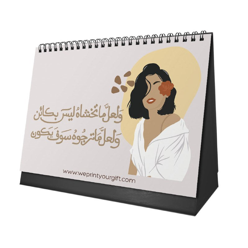 Beautiful as the Moon Desk Calendar 2026