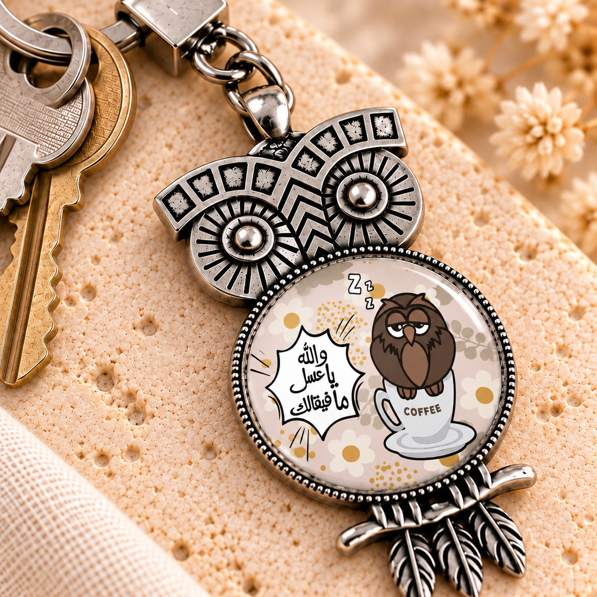 Cute Owl Glass Dome Metal Keychain | Ornate Frame