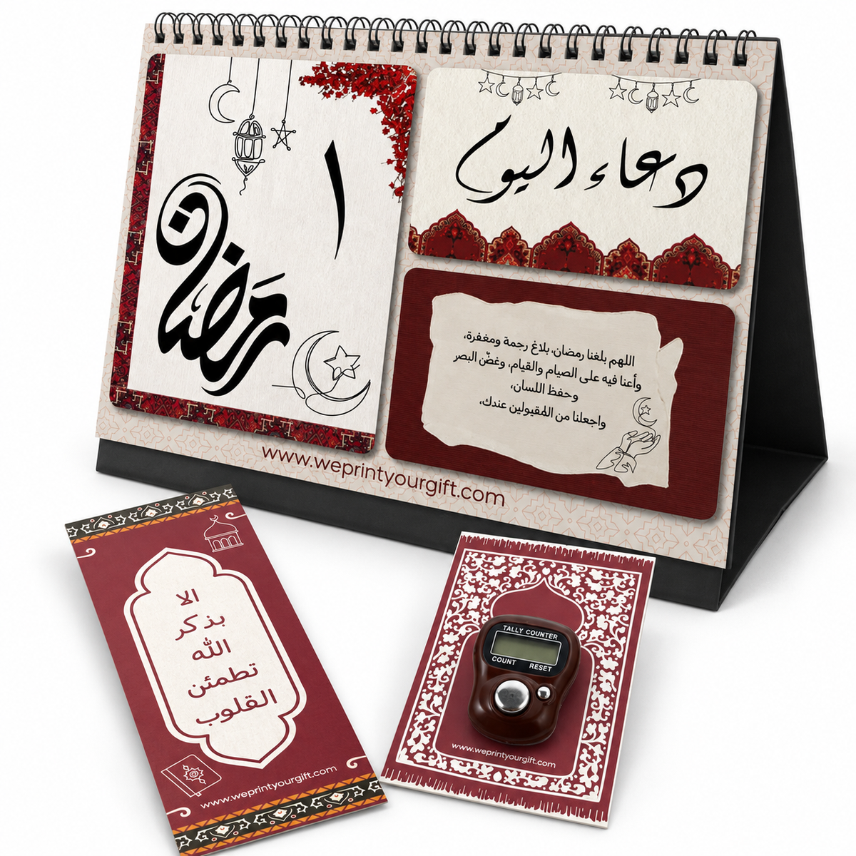 Ramadan Reflection Set – Daily Dua Calendar, Electronic Tasbih & Quran Bookmark