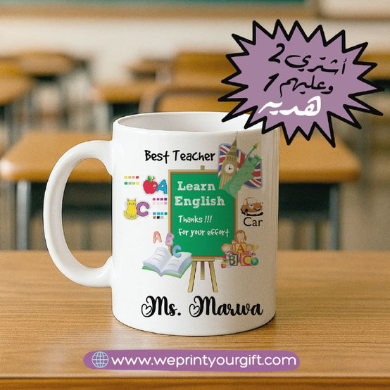 Ordinary White Mug - Buy 2 get 1 Free