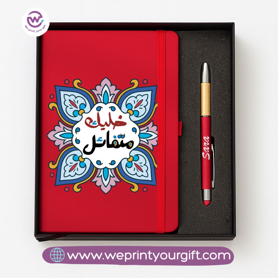 Motivational Personalized Bamboo Pen & Hard Cover Notebook Gift Box