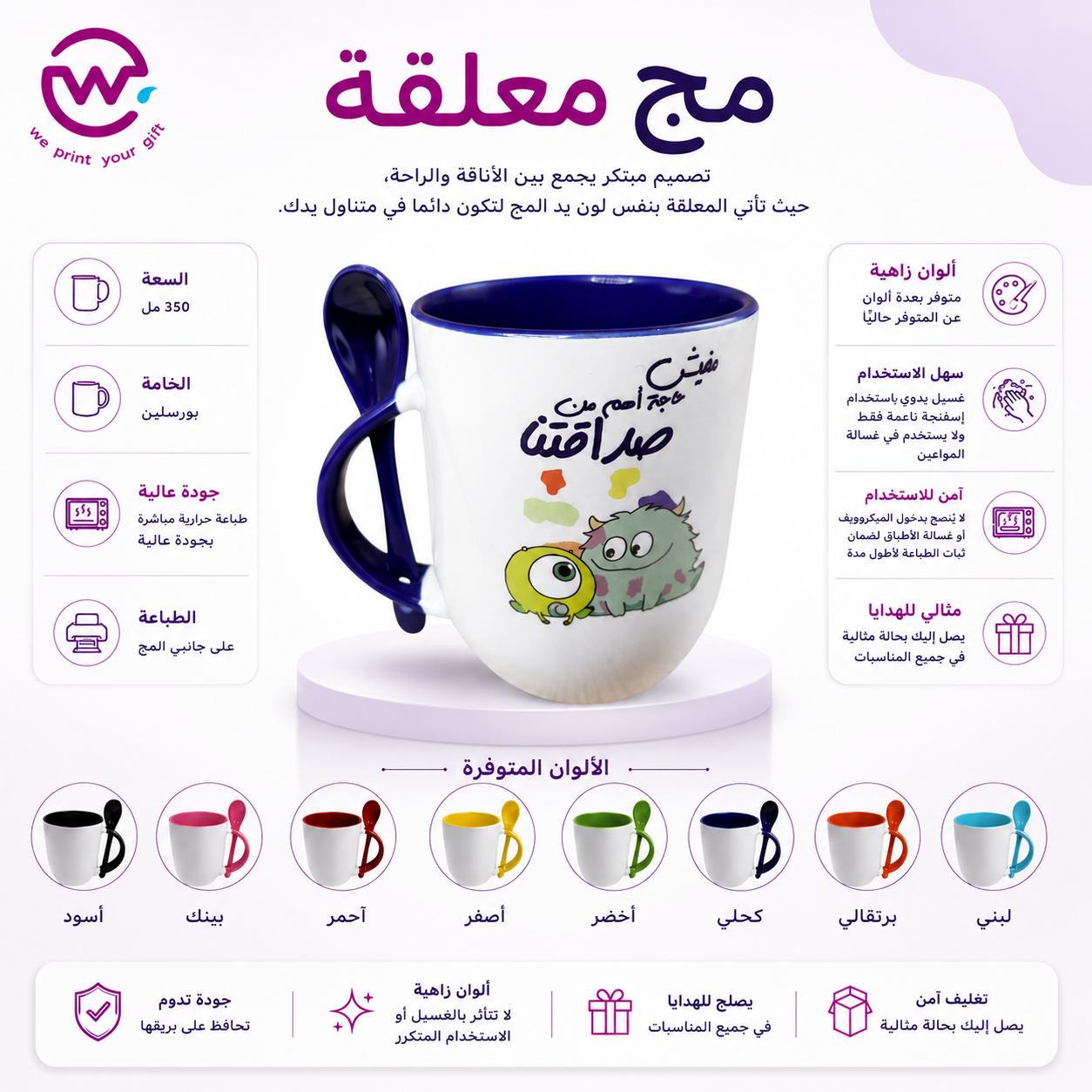 صور مواصفات المنتجات