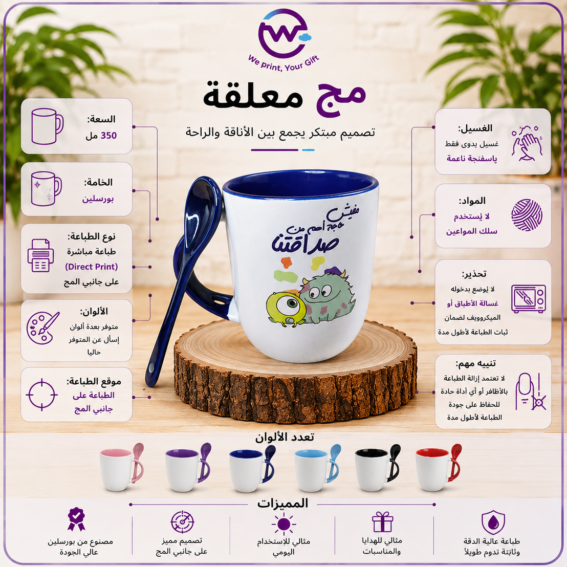 صور مواصفات المجات السيراميك