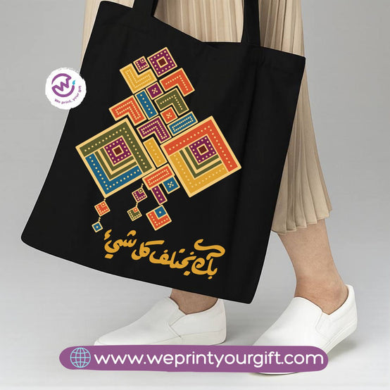 Motivational Quotes Canvas Tote Bag – Inspirational Designs