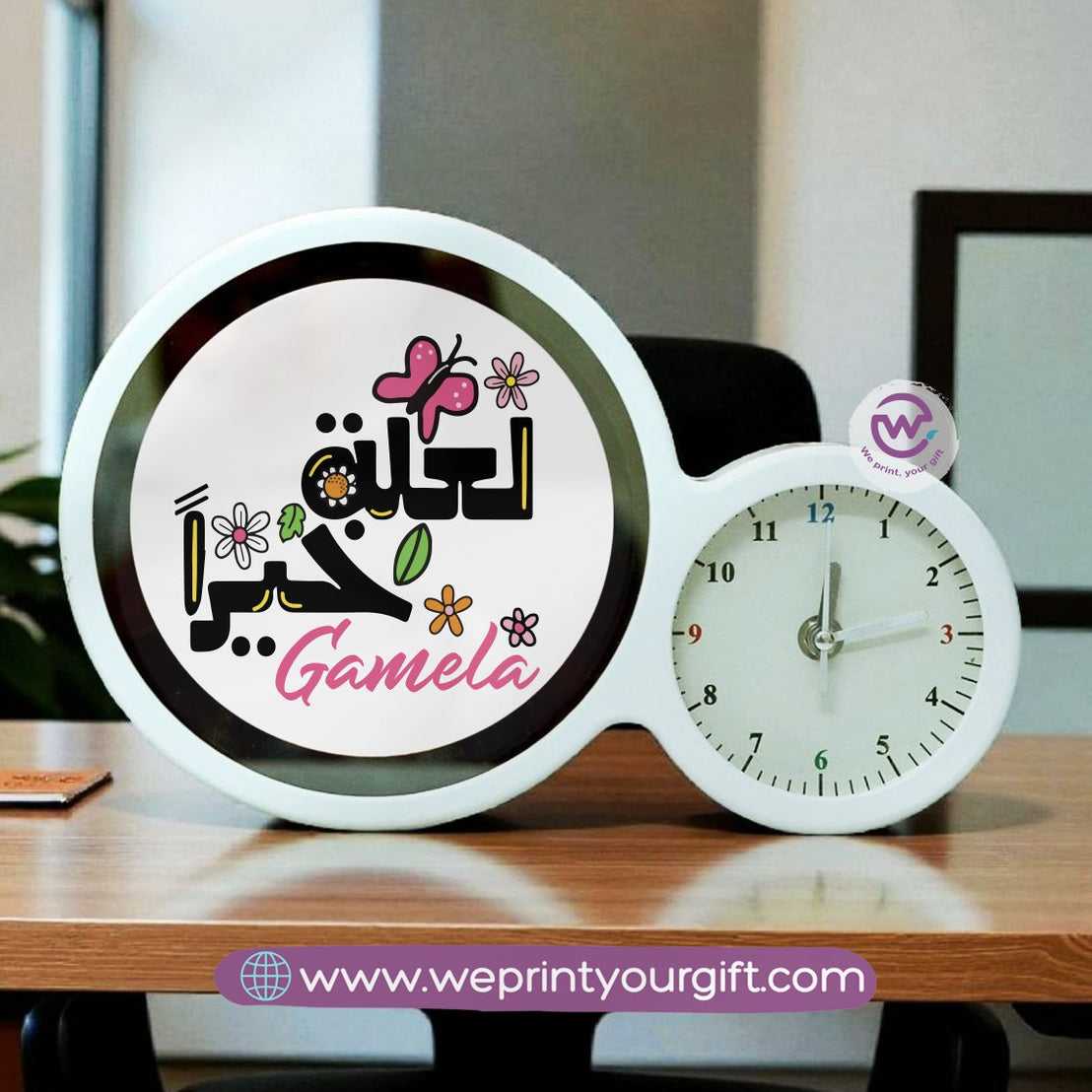 Round Magic Mirror with Clock – Arabic Motivational Quotes Edition