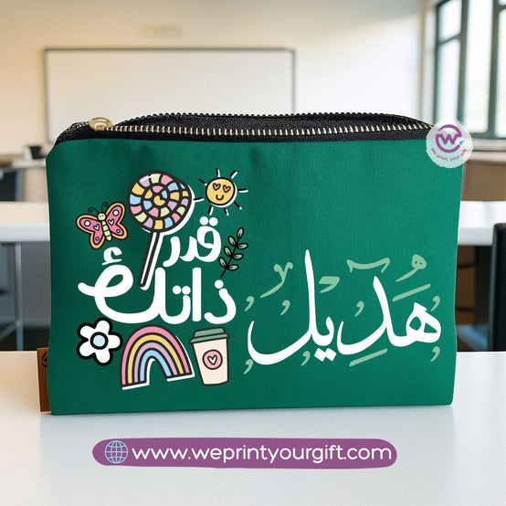 Motivational Arabic Name Makeup Bag & Pencil Case – Personalized Cotton Pouch