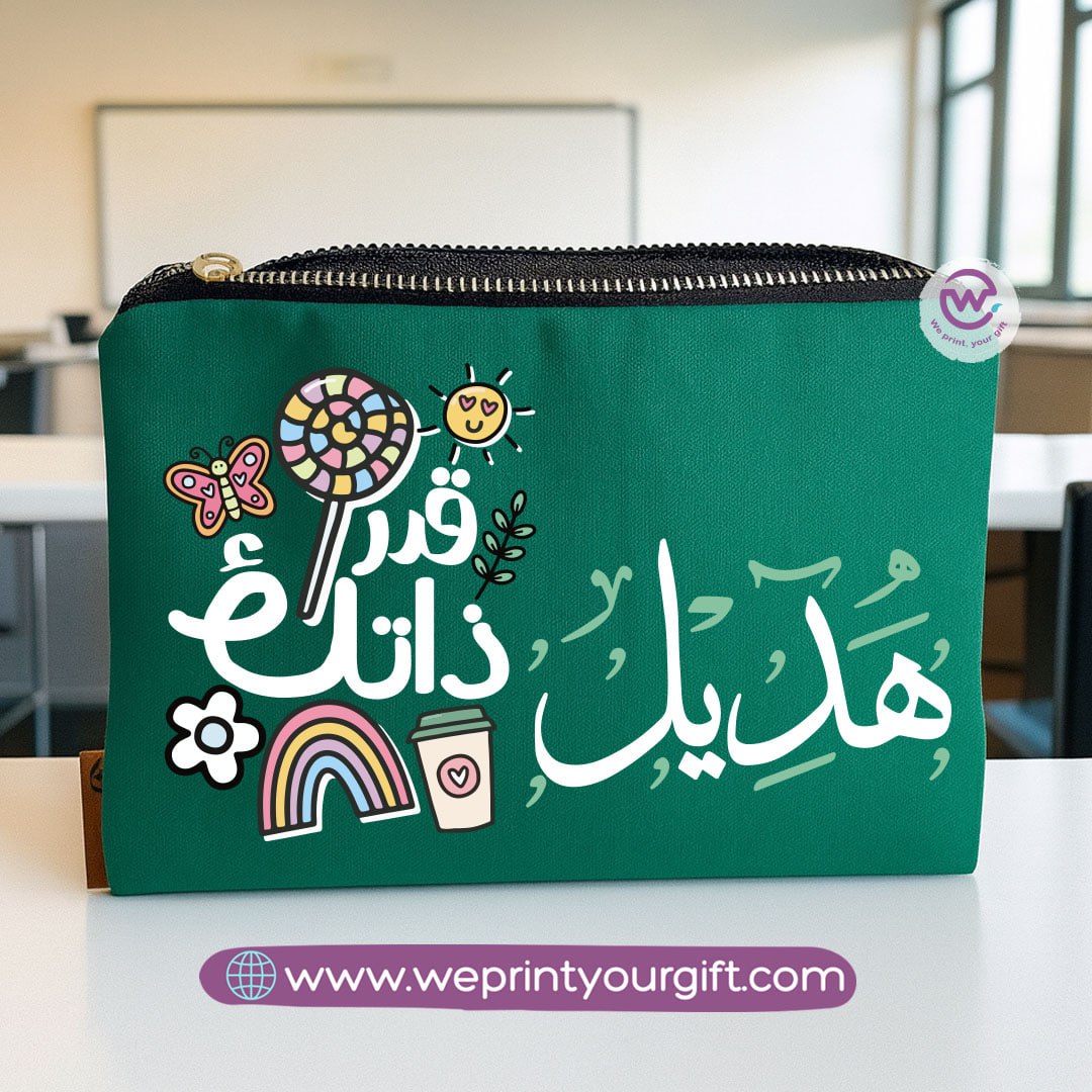 Motivational Arabic Name Makeup Bag & Pencil Case – Personalized Cotton Pouch