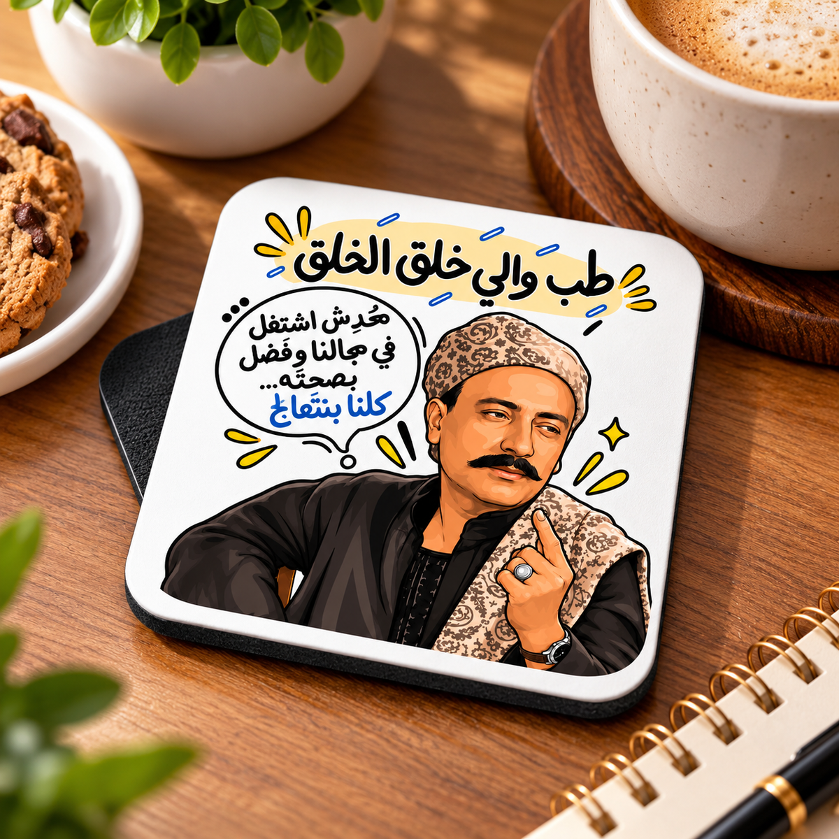 Custom Square Rubber Coaster - Buy 2 Get 1 Free