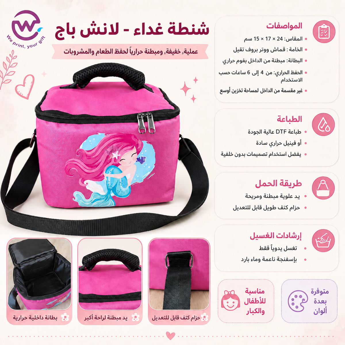 Lunch Bag - Buy 2 Get 1 Free