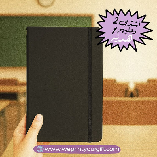 Black  Notebook with Elastic Band - Buy 2 Get 1 Free