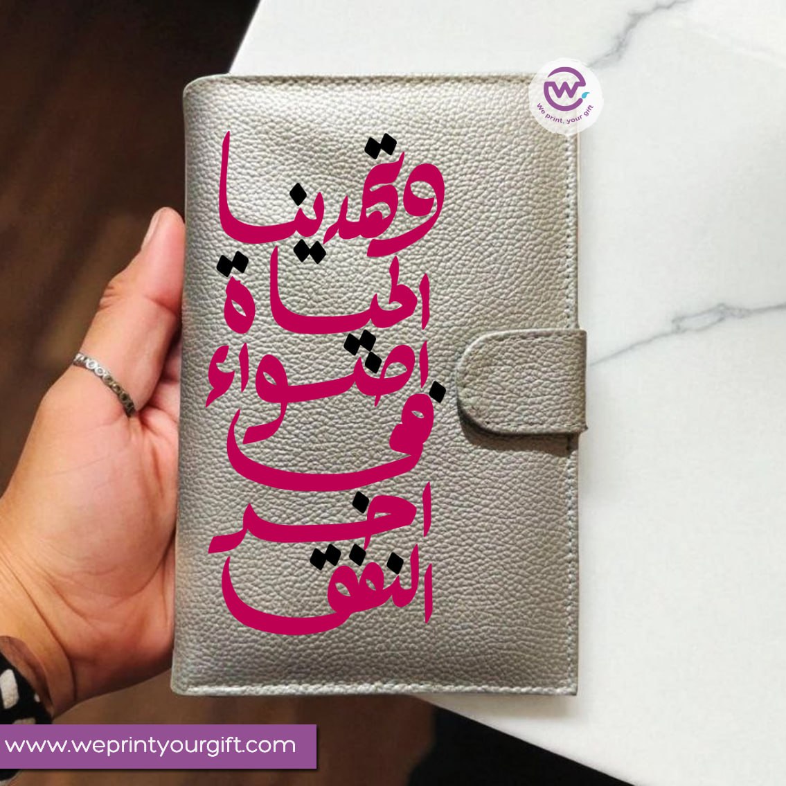 Personalized Leather Wallet-Arabic quotes