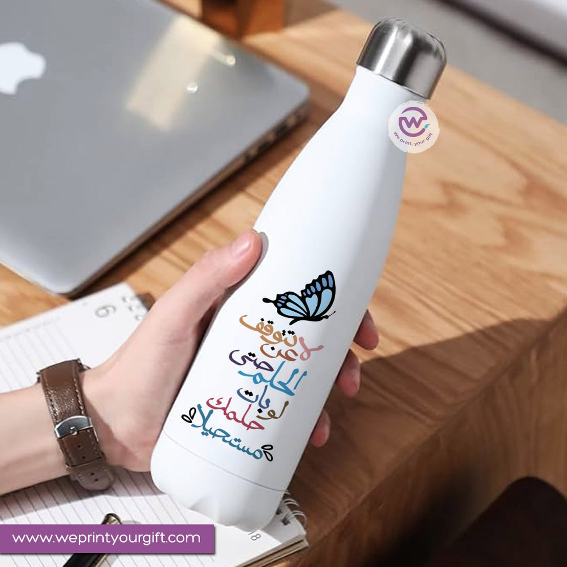 زجاجة مياه رياضية - تحفيز