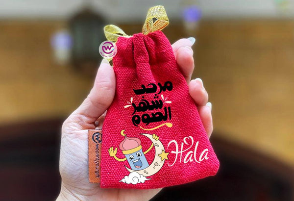 Ramadan Gift Bag- Names