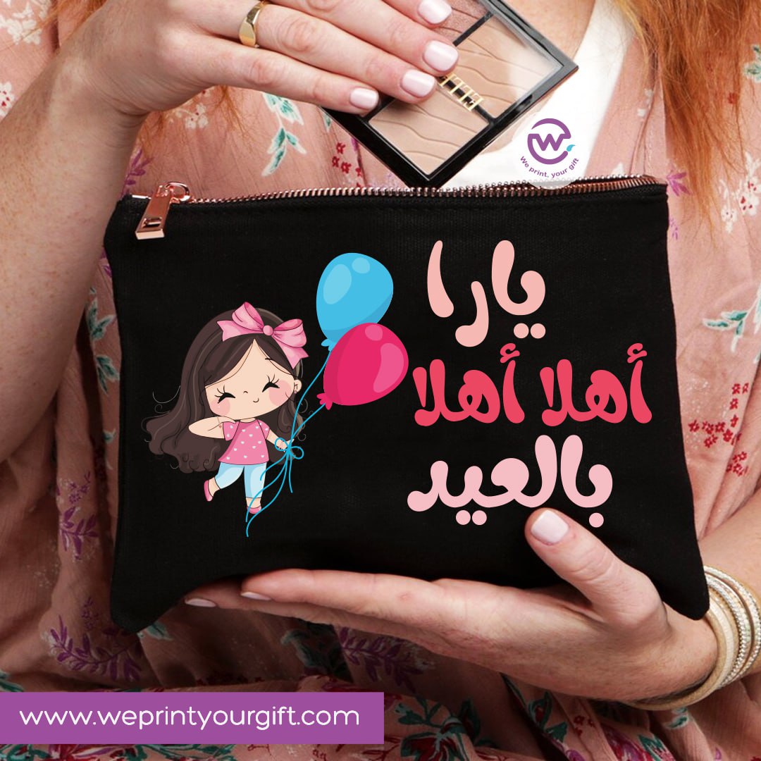 Custom Pencil Case-Eid