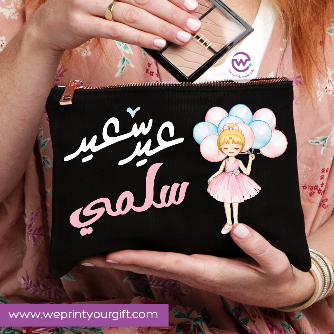 Custom Pencil Case-Eid