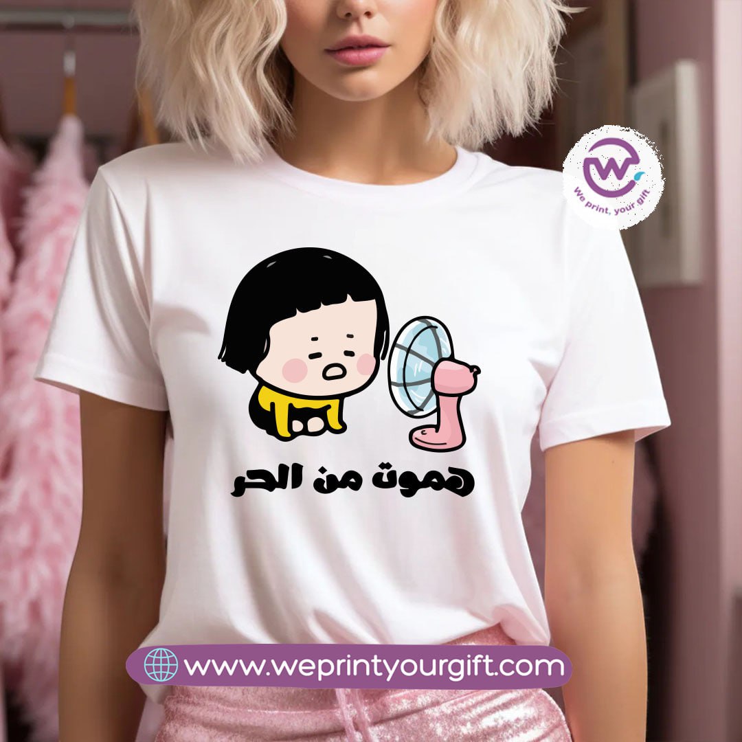 Short Sleeve T-Shirt- Summer