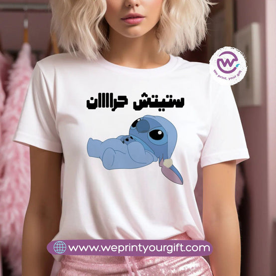 Short Sleeve T-Shirt- Summer