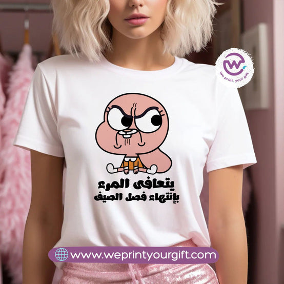 Short Sleeve T-Shirt- Summer