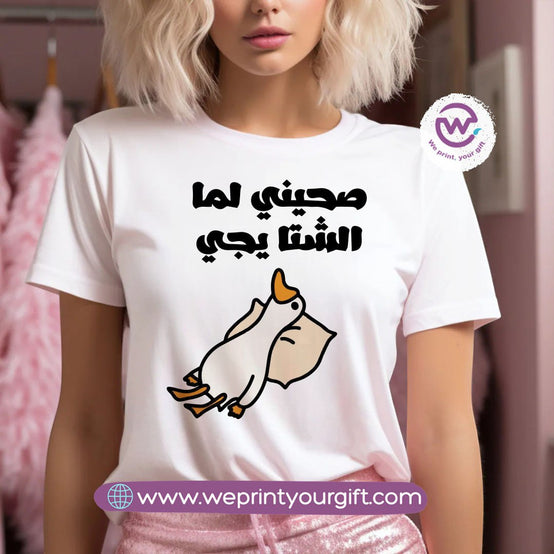 Short Sleeve T-Shirt- Summer