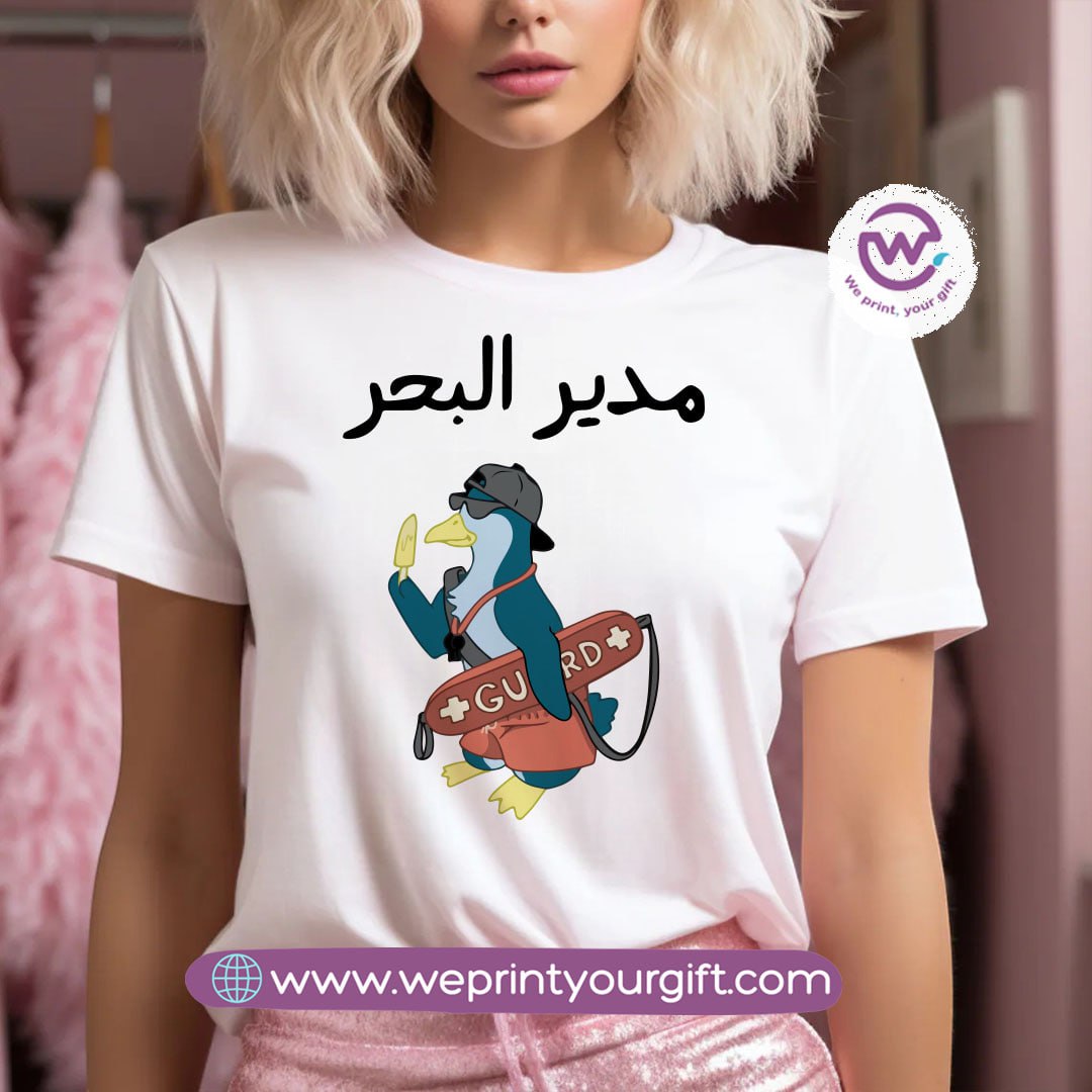 Short Sleeve T-Shirt- Summer