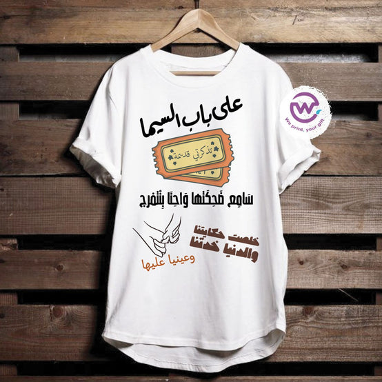 Short sleeve T-shirt- Songs