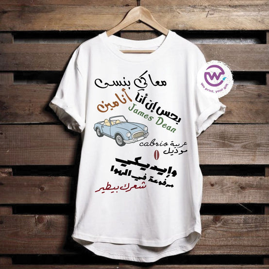 Short sleeve T-shirt- Songs