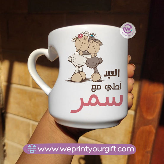 Printed mug- Heart handle mug- Eid