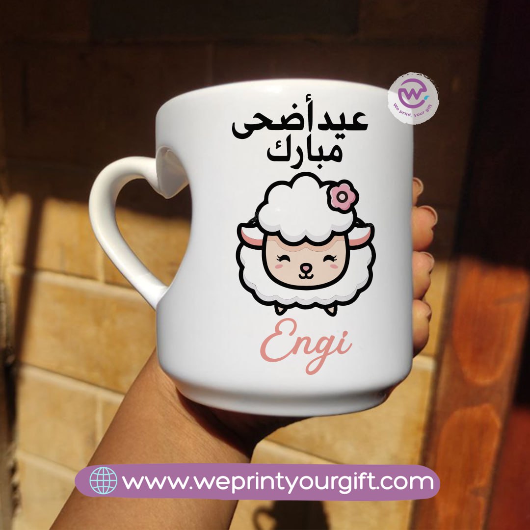 Printed mug- Heart handle mug- Eid