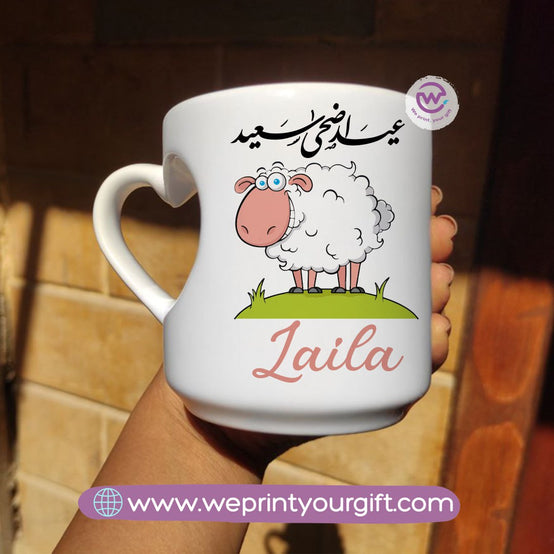 Printed mug- Heart handle mug- Eid