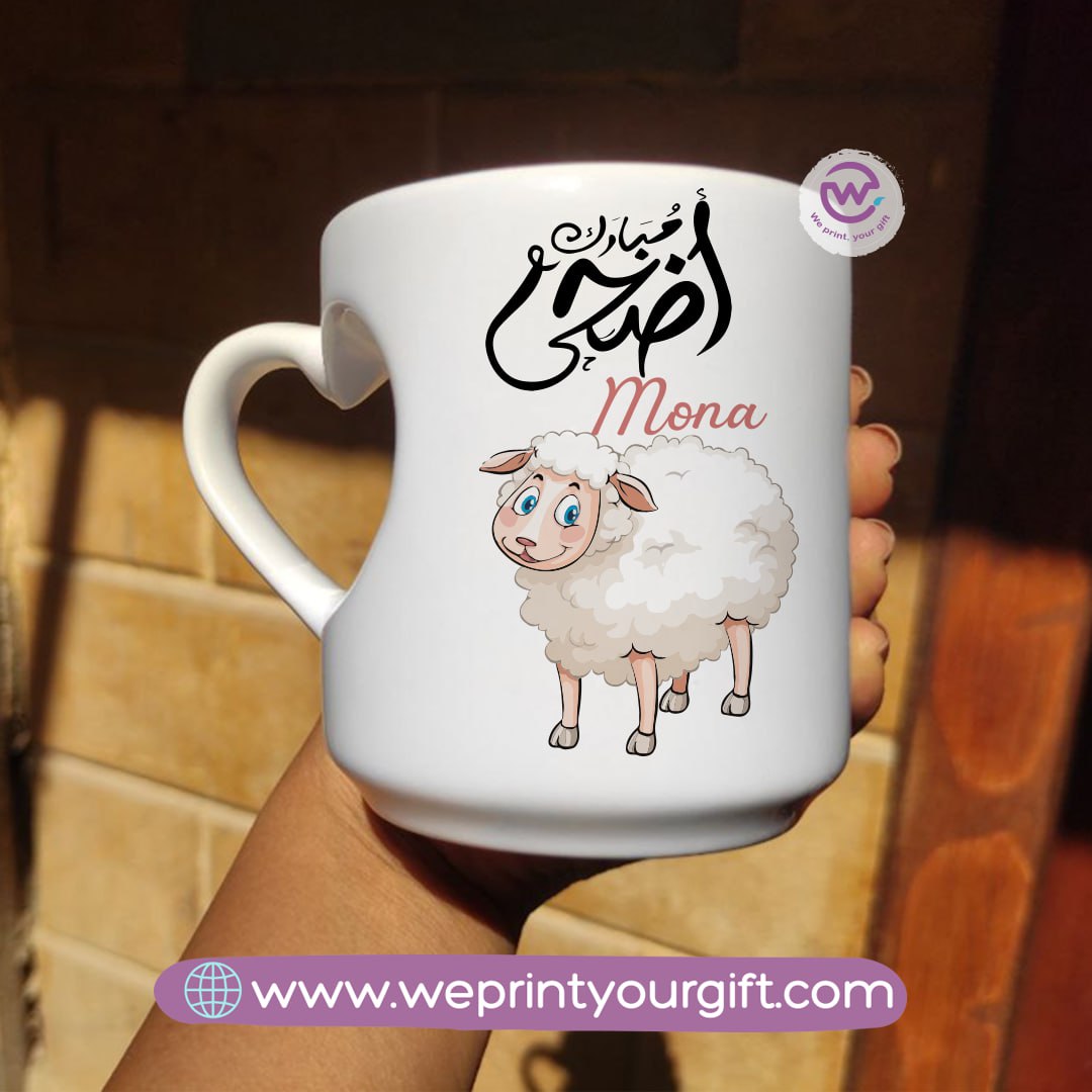 Printed mug- Heart handle mug- Eid