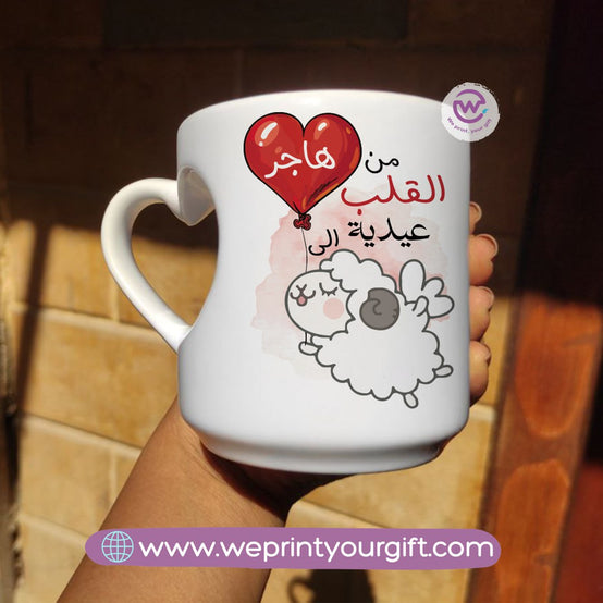 Printed mug- Heart handle mug- Eid