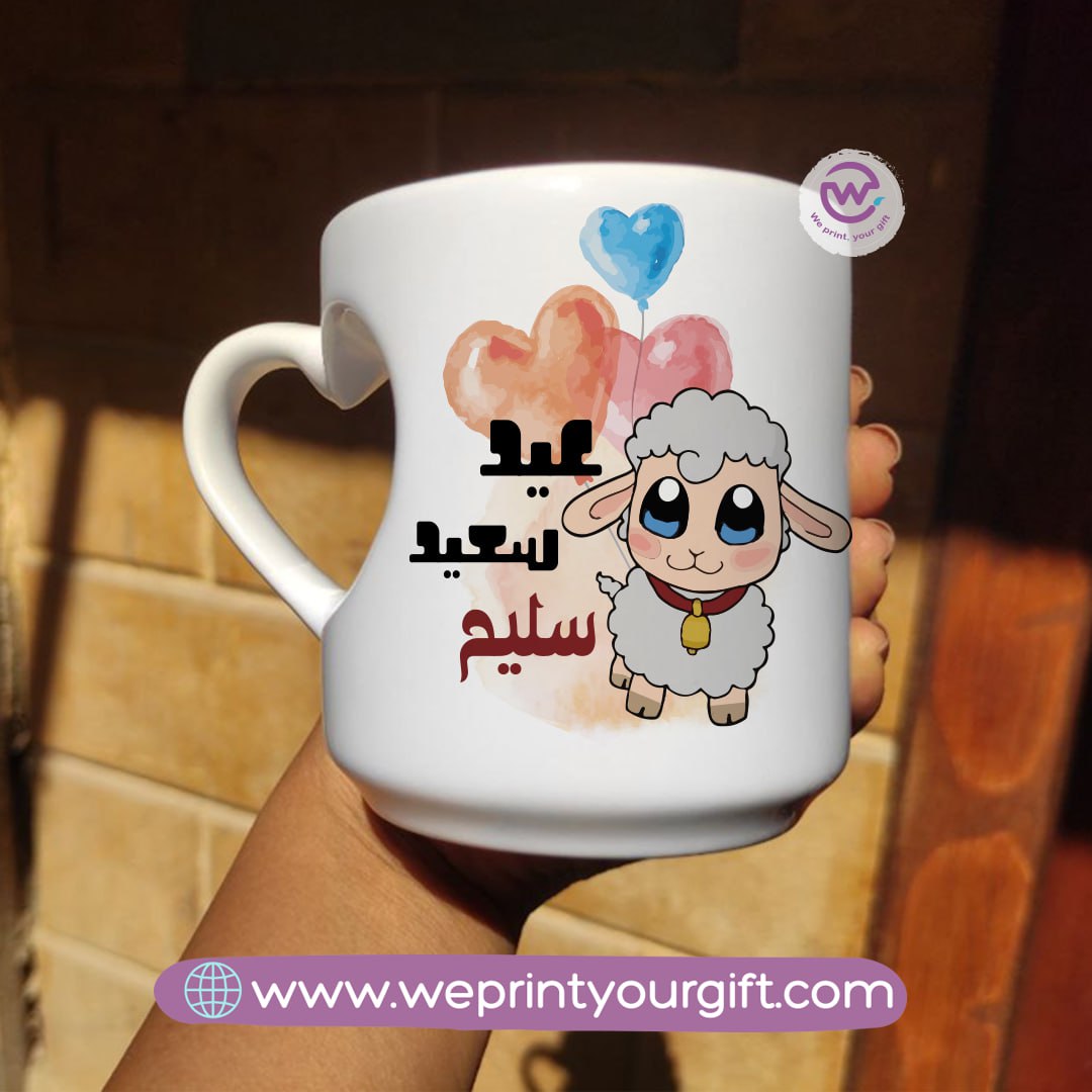 Printed mug- Heart handle mug- Eid