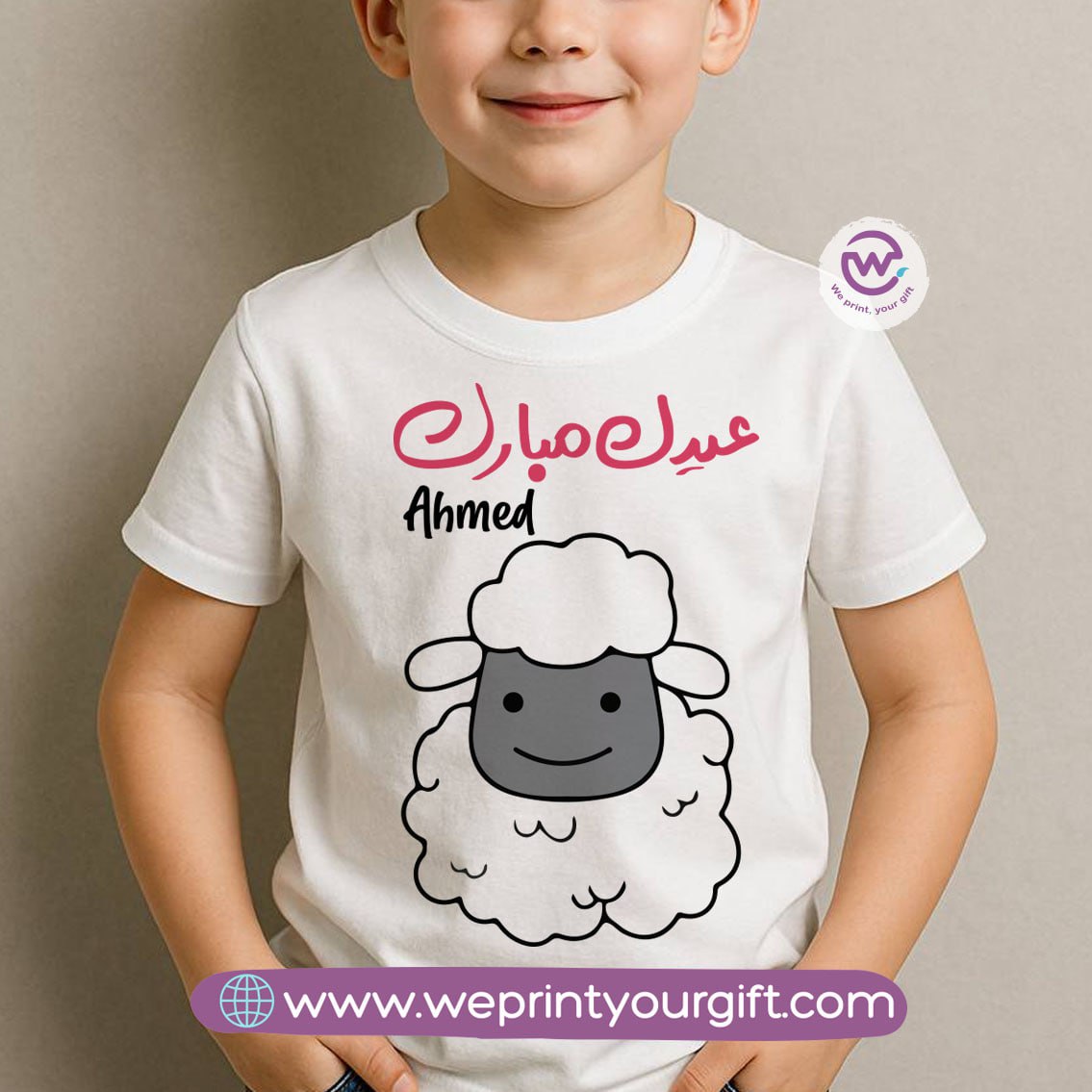 Custom kids t-shirt- Eid