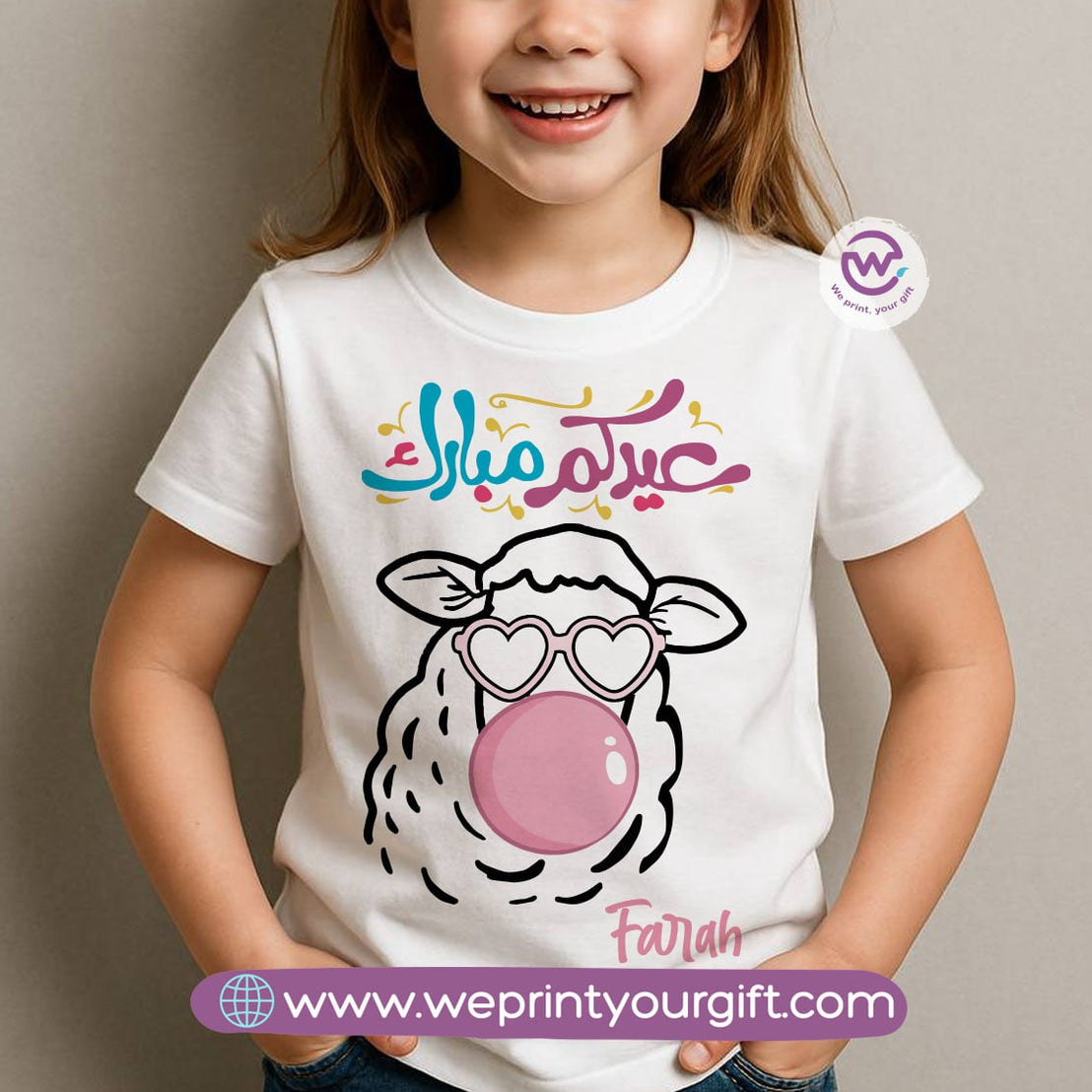Custom kids t-shirt- Eid