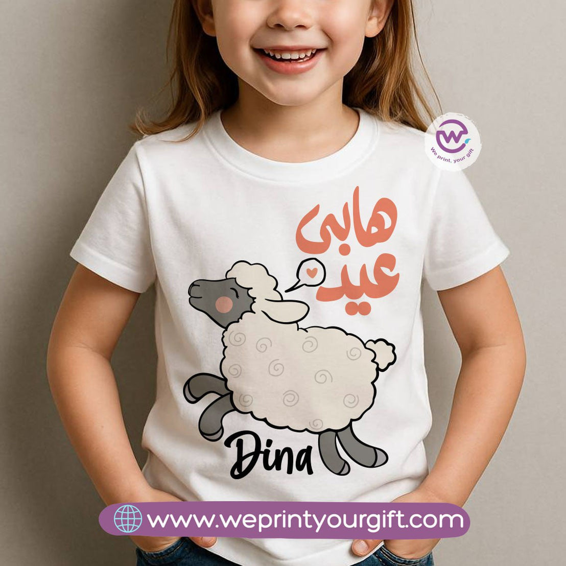 Custom kids t-shirt- Eid