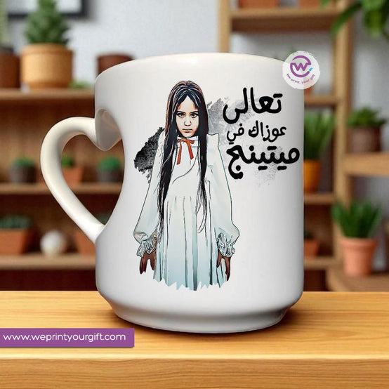 Custom mug- Heart handle mug- Comic