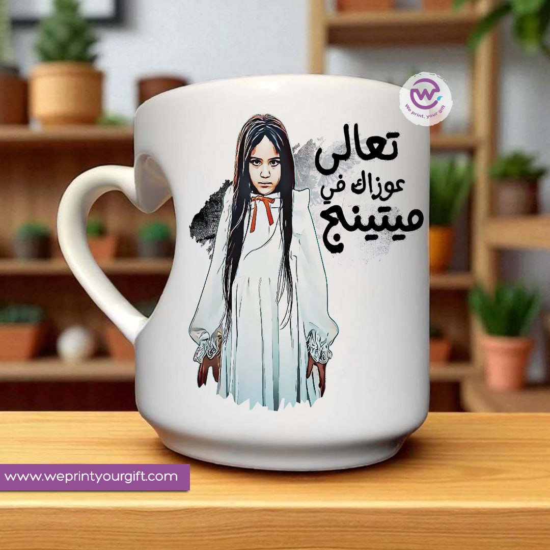 Custom mug- Heart handle mug- Comic