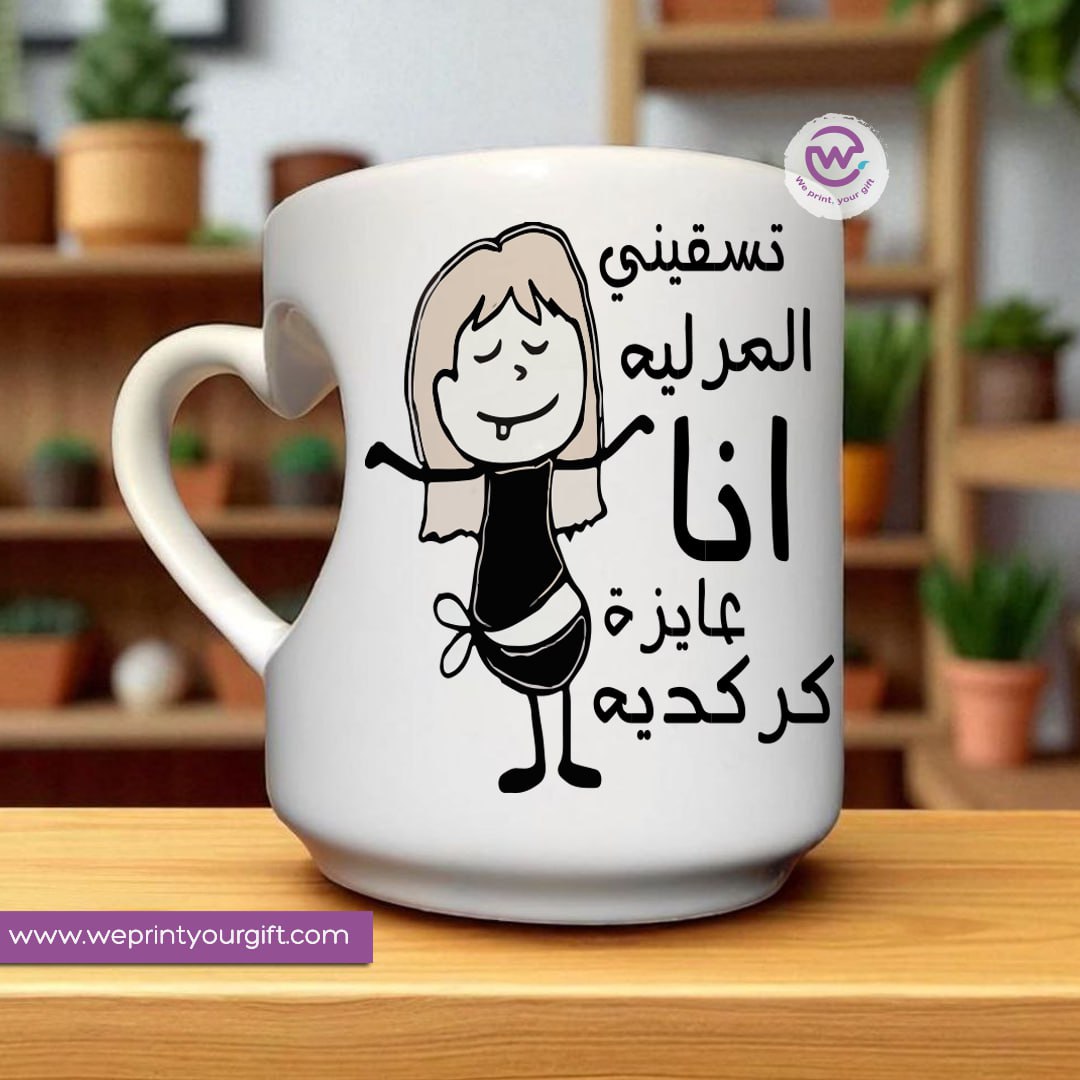 Custom mug- Heart handle mug- Comic