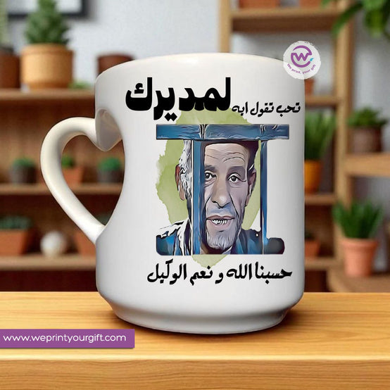 Custom mug- Heart handle mug- Comic