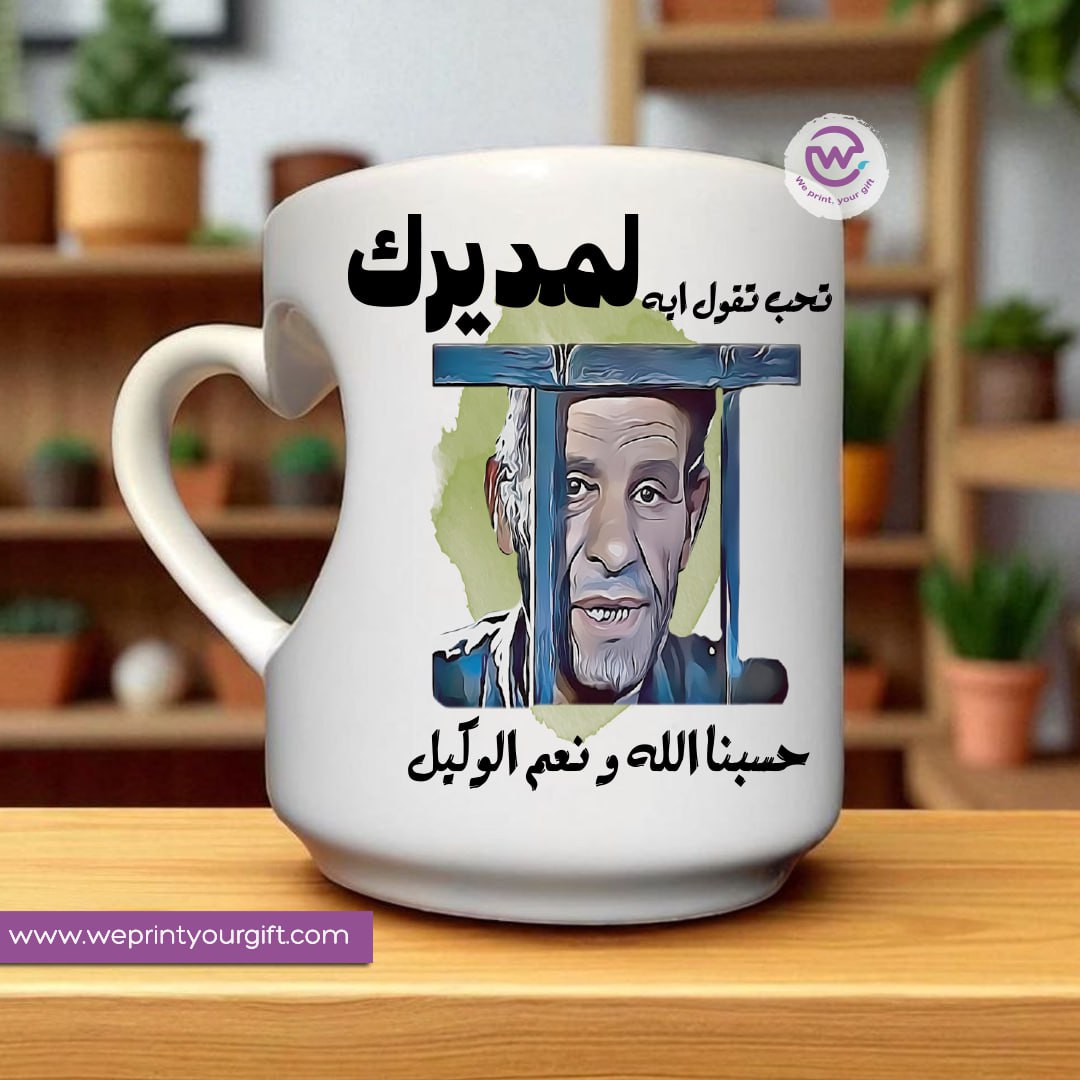 Custom mug- Heart handle mug- Comic